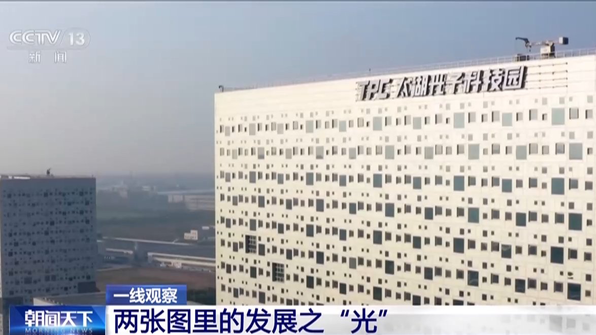 一线观察丨光子产业“大院”“大厂”联手“追光”