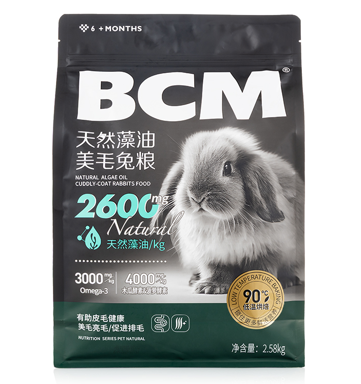 换季时兔毛满天飞?BCM揭秘:如何实现肠道健康与毛发光泽的黄金平衡(图7) 换季时兔毛满天飞?BCM揭秘:如何实现肠道健康与毛发光泽的黄金平衡(图7)