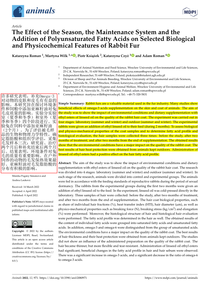 换季时兔毛满天飞?BCM揭秘:如何实现肠道健康与毛发光泽的黄金平衡(图9) 换季时兔毛满天飞?BCM揭秘:如何实现肠道健康与毛发光泽的黄金平衡(图9)
