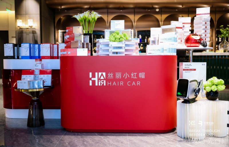 「破局·先行」生美大变局战略·全球首发圆满落幕(图3)