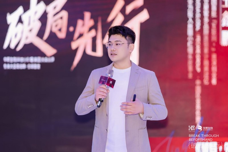 「破局·先行」生美大变局战略·全球首发圆满落幕(图6)